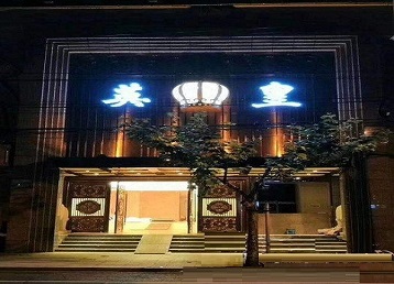 前进哪个KTV出台陪酒服务好-英皇国际KTV消费服务点评