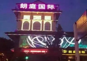 前进最好高档KTV佳丽陪酒质量好-朗廷国际KTV美女多消费体验