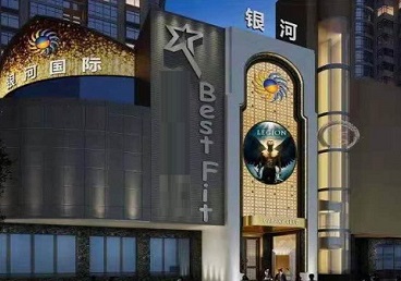 前进KTV荤台花场公主服务好-银河国际KTV花场消费点评